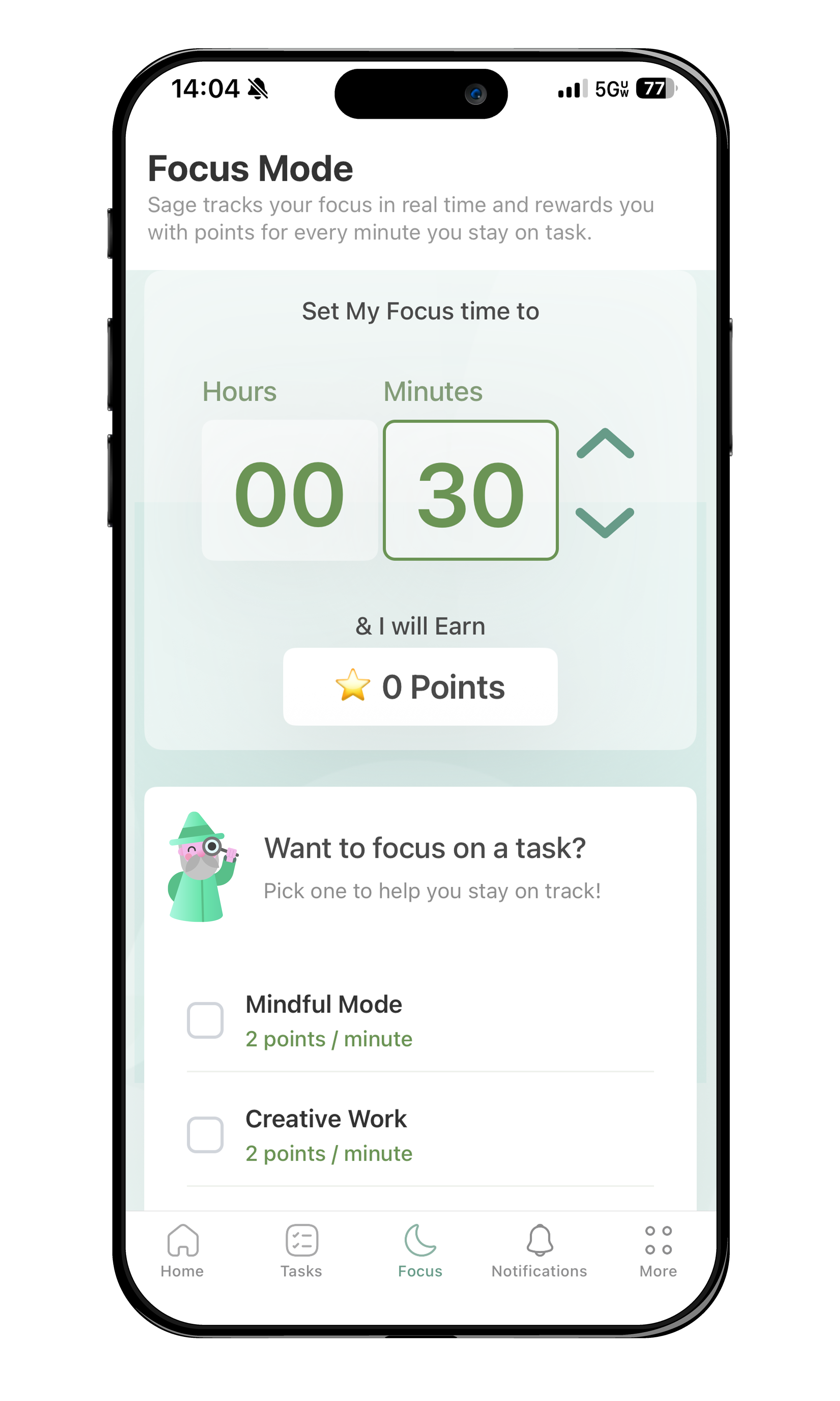 Sage app focus mode interface